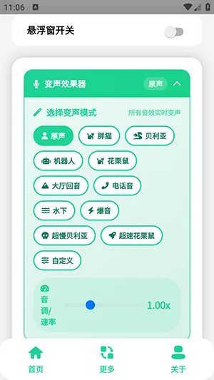 小品一家人语音盒2026最新版本
