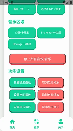 小品一家人语音盒2026最新版本