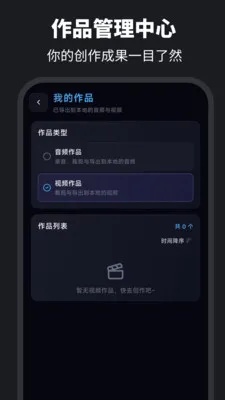 伴奏提取Audio音乐制作(音频处理工具) 伴奏提取Audio音乐制作(音频处理工具)