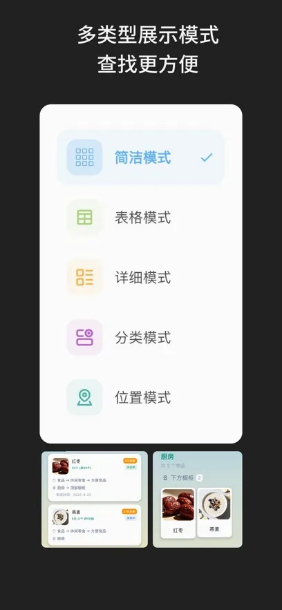 啥都记2026官方最新版本 啥都记2026官方最新版本