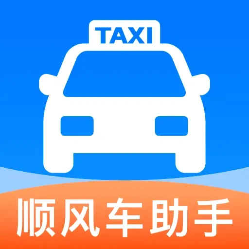 ˳�糵���������ְ�׿���ֻ���