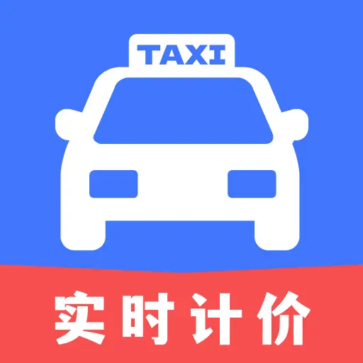 �δ���⳵ʵʱ�Ƽ�2026���°汾