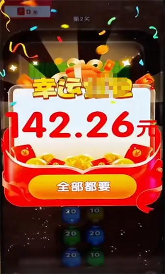 点点砖块安卓版手机版 点点砖块安卓版手机版