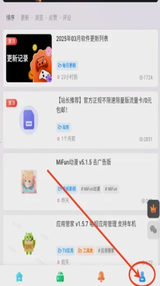 松子软件库(软件资源平台) 松子软件库(软件资源平台)