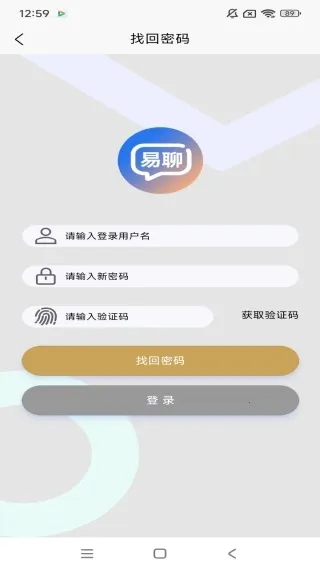长城易聊(聊天通讯软件) 长城易聊(聊天通讯软件)