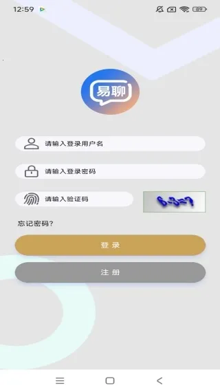 长城易聊(聊天通讯软件) 长城易聊(聊天通讯软件)