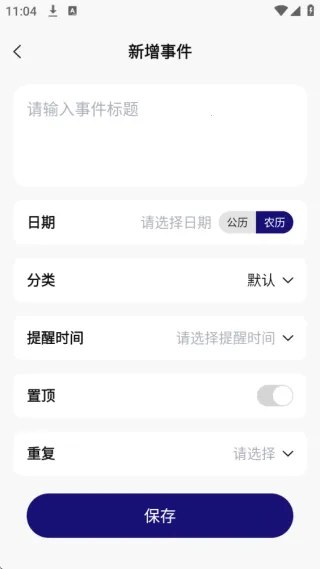 秒杀悬浮秒表最新手机版 秒杀悬浮秒表最新手机版
