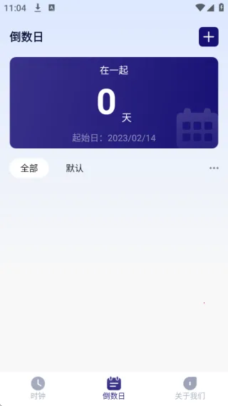 秒杀悬浮秒表最新手机版
