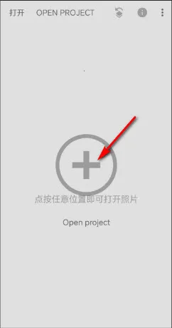 BetterSeed(图片修图工具) BetterSeed(图片修图工具)