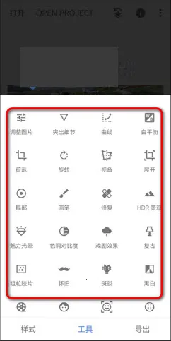 BetterSeed(图片修图工具)