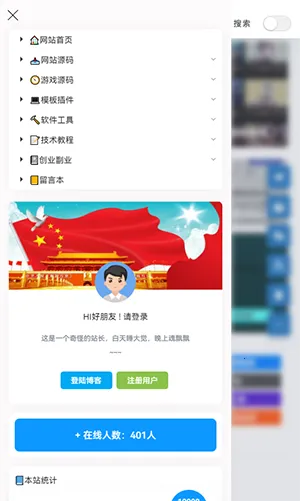 阿影博客2026最新版本 阿影博客2026最新版本