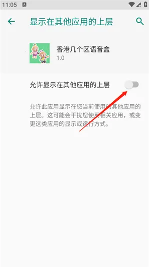 香港几个区语音盒(语音盒手游) 香港几个区语音盒(语音盒手游)