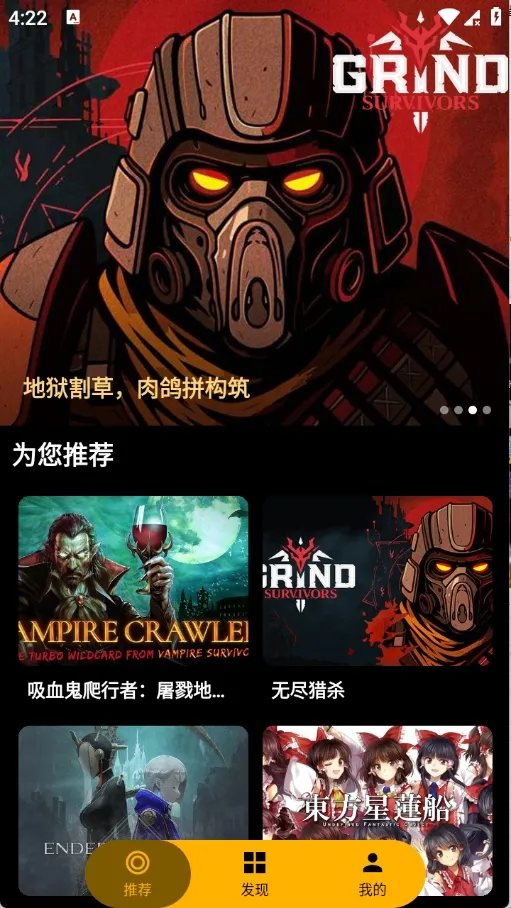 嗨玩云游戏2026最新版本 嗨玩云游戏2026最新版本