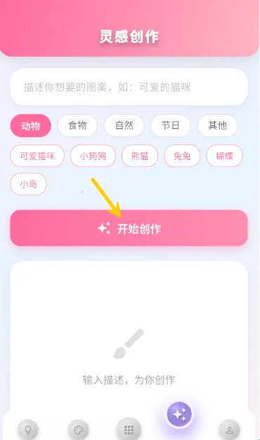 像素拼豆2026最新版本 像素拼豆2026最新版本