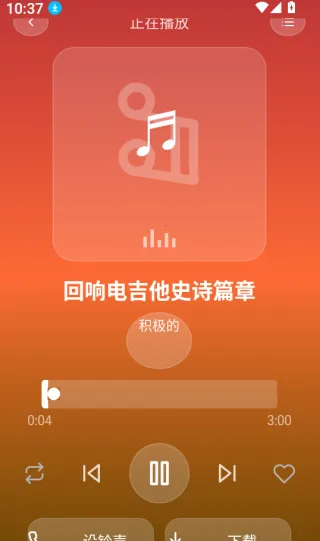 铃库免费铃声2026最新版本 铃库免费铃声2026最新版本