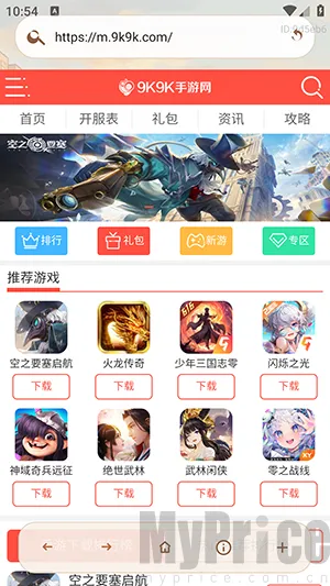 AI小夸浏览器(智能浏览器工具) AI小夸浏览器(智能浏览器工具)