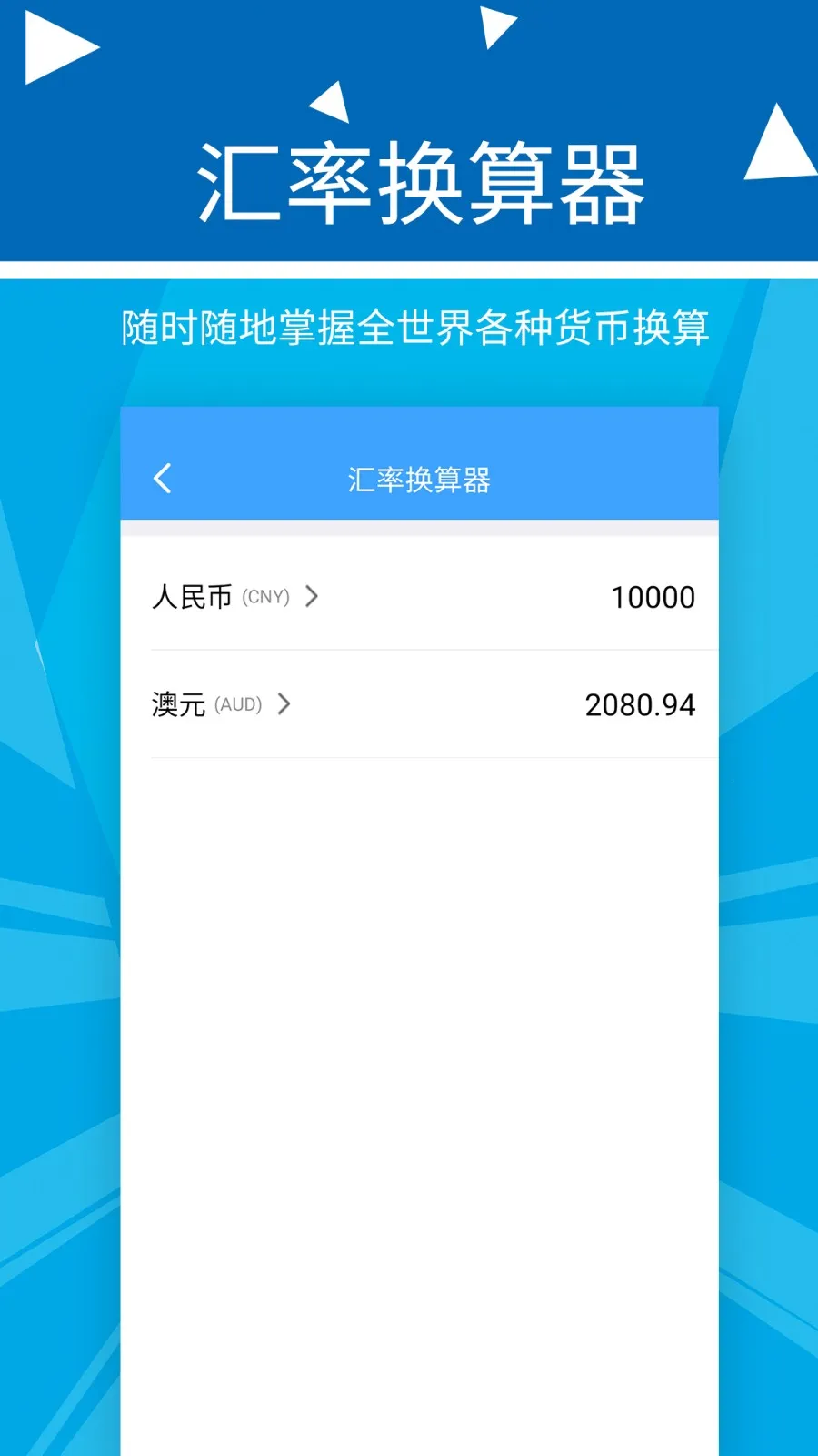 波澜旺财记账(财务记账软件) 波澜旺财记账(财务记账软件)