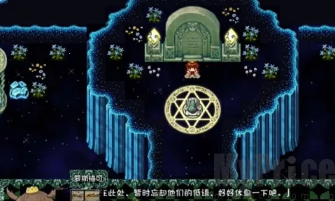 风与追忆之旅2026最新版本 风与追忆之旅2026最新版本