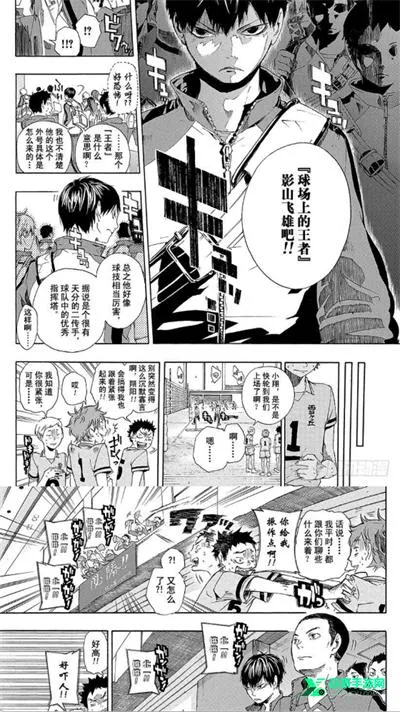 帝凡阁漫画(漫画阅读平台) 帝凡阁漫画(漫画阅读平台)