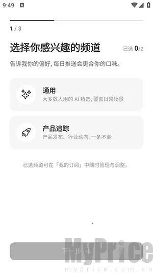 Memene安卓版手机版 Memene安卓版手机版
