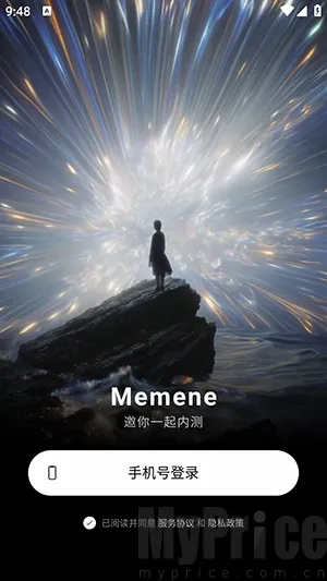 Memene安卓版手机版 Memene安卓版手机版