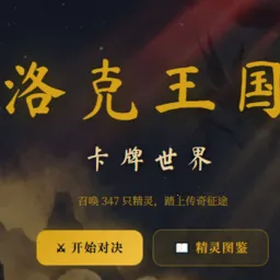 ���������������2026���°汾