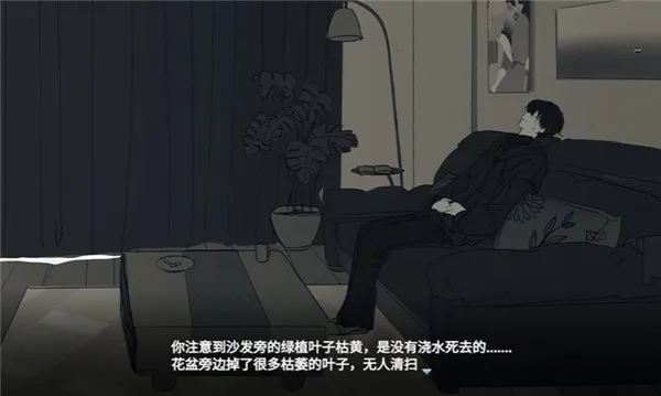 你离开之后安卓版手机版 你离开之后安卓版手机版