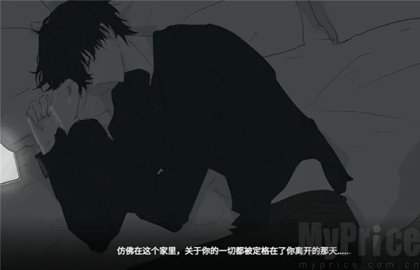 你离开之后安卓版手机版