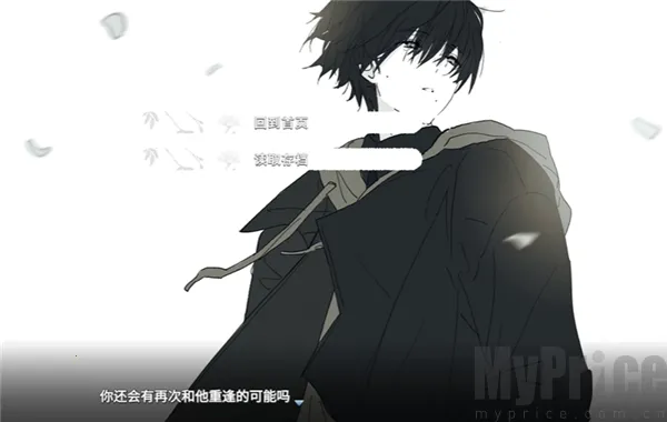 你离开之后安卓版手机版