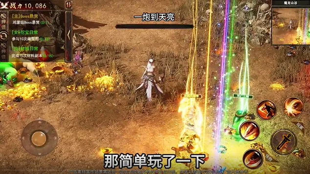 鬼服邪修版2026官方最新版本 鬼服邪修版2026官方最新版本