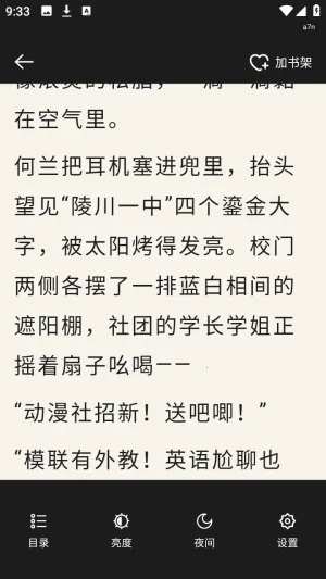 红柿免费听书2026最新版本 红柿免费听书2026最新版本