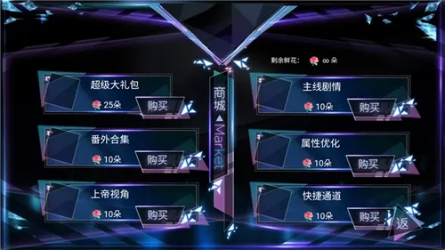 快穿女主是戏精通用版安卓版手机版 快穿女主是戏精通用版安卓版手机版