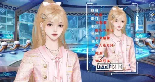 快穿女主是戏精通用版安卓版手机版 快穿女主是戏精通用版安卓版手机版
