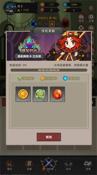 我嘎嘎乱杀安卓版手机版 我嘎嘎乱杀安卓版手机版