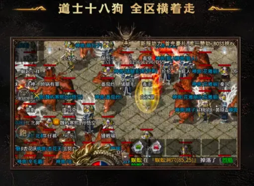 龙魂争霸最新手机版 龙魂争霸最新手机版