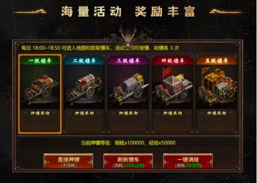 龙魂争霸最新手机版 龙魂争霸最新手机版