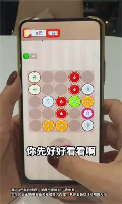 好运满门2026最新版本 好运满门2026最新版本