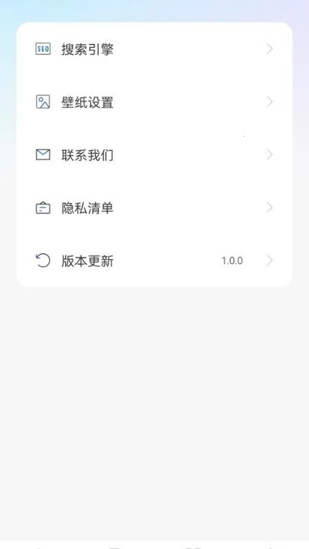 U浏览器无痕版(隐私浏览器) U浏览器无痕版(隐私浏览器)