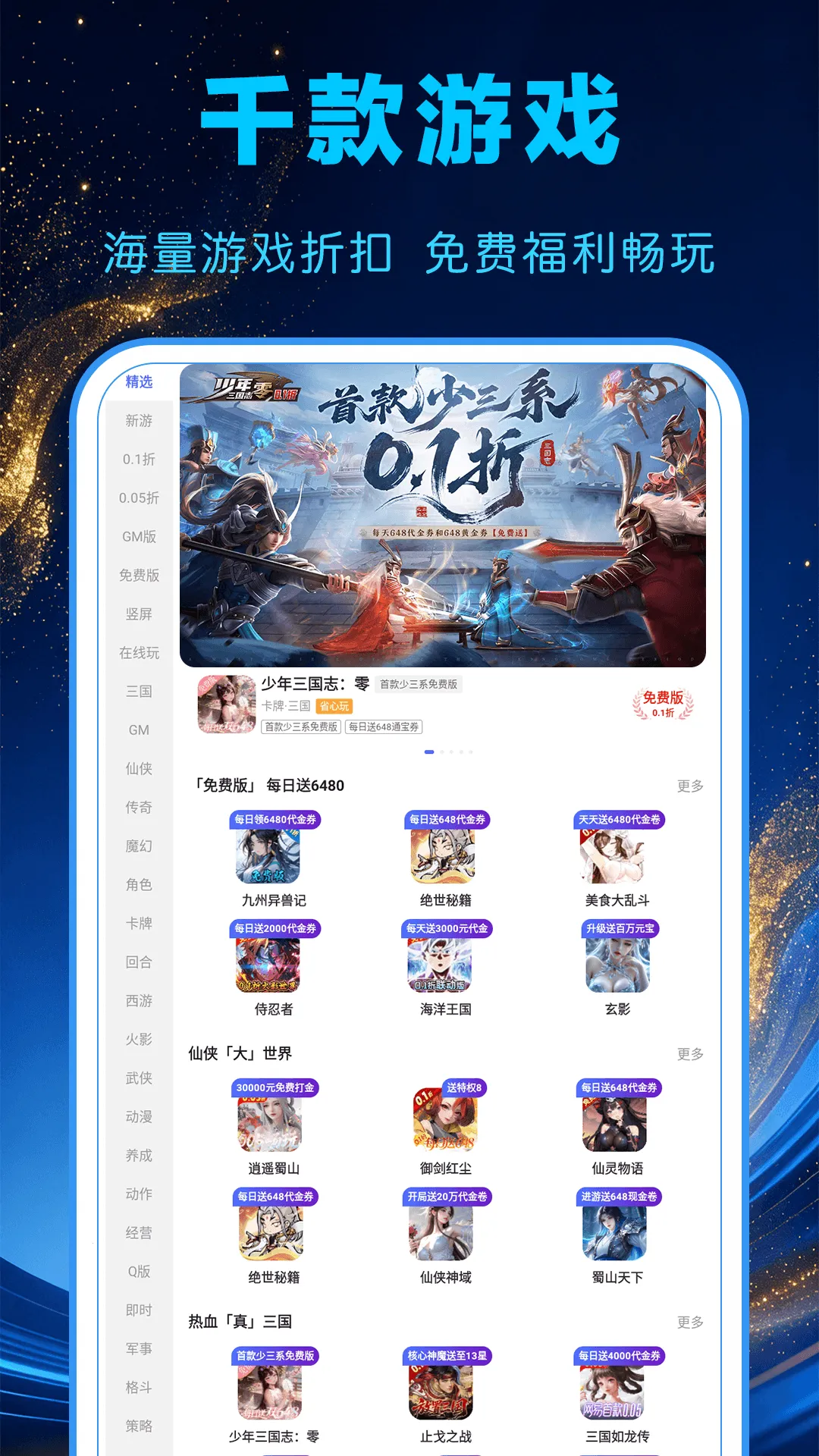 1氪游戏宝安卓版手机版 1氪游戏宝安卓版手机版