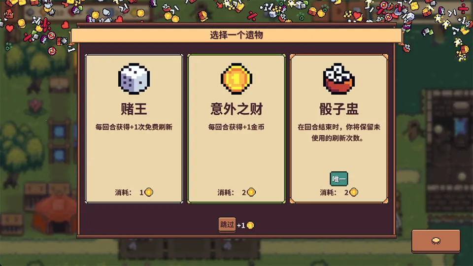 自走骑士团2026最新版本 自走骑士团2026最新版本