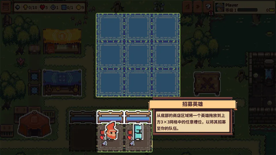自走骑士团2026最新版本 自走骑士团2026最新版本