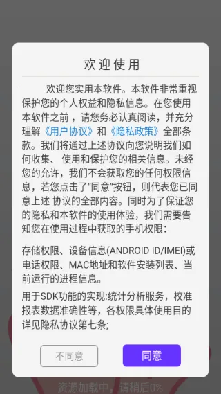 点击器-连点大师2026最新版本 点击器-连点大师2026最新版本