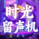 ʱ��������2026���°汾