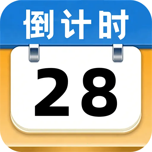 ����ʱ��Days�����ֻ���