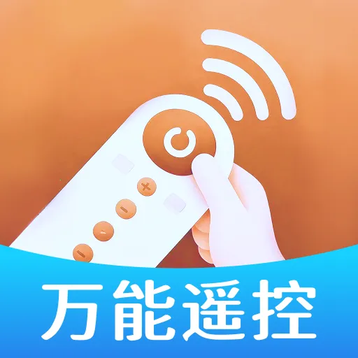�ҵ�ң��������ͨ(�ҵ�����ң��)
