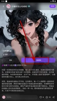 brmai文游安卓版手机版 brmai文游安卓版手机版