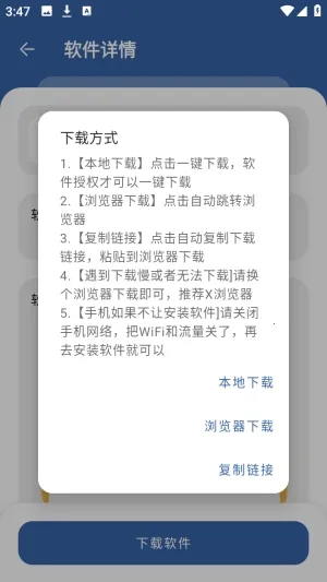 丸子软件库2026最新版本 丸子软件库2026最新版本