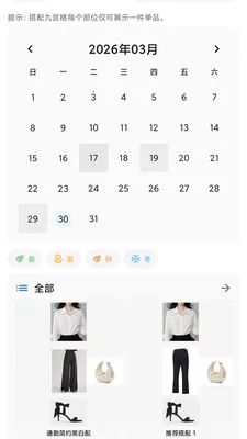 兔猫搭伴2026官方最新版本 兔猫搭伴2026官方最新版本