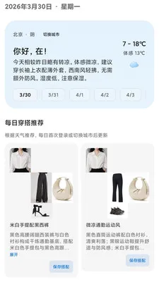 兔猫搭伴2026官方最新版本 兔猫搭伴2026官方最新版本