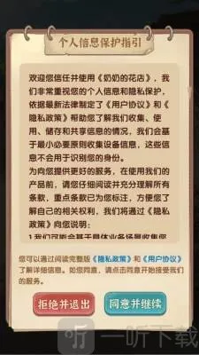 奶奶的花店2026官方最新版本 奶奶的花店2026官方最新版本